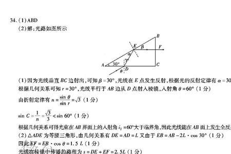 2022皖北高一联考有哪些学校