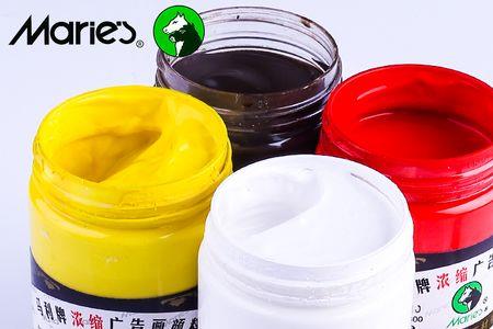 白色和乳白色颜料的区别