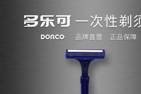 圆形剃须刀怎么拆