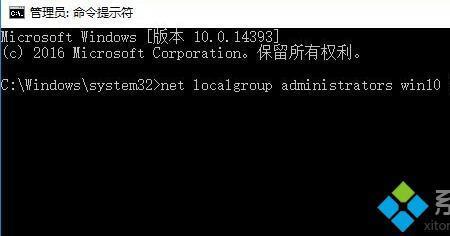 windows无法管理账户