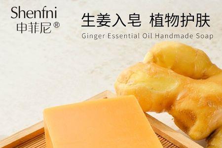 用姜皂洗头的正确方法