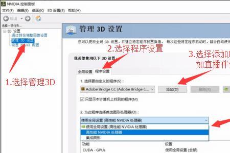 直播伴侣cpu负载100%怎么解决