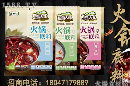 宝丝路火锅底料质量怎么样