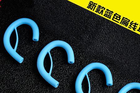 运动耳机上面有个勾怎么戴