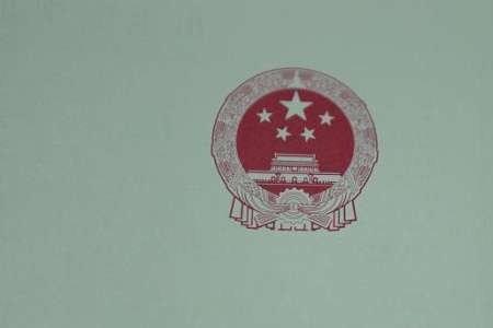 出生证明上有宝宝身份证号吗