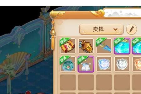梦幻西游网页版保底金选什么