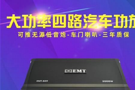 汽车音响加功放有什么好处