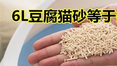 豆腐猫砂为什么越用越臭