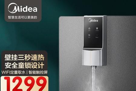 即热式净水机有什么优缺点