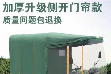 两轮车棚能装三轮车棚吗