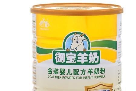 天赋宝儿御宝羊奶粉怎么样