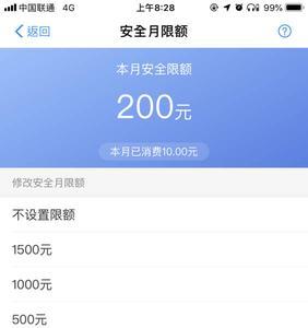 支付宝被盗的几率有多大