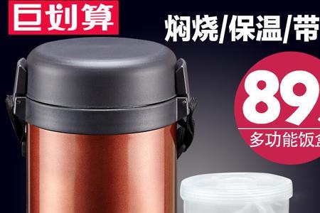 保温饭盒属于家电吗