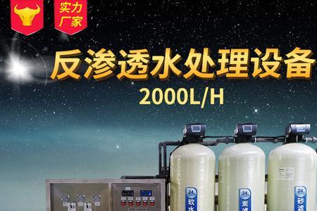 ro纯水有毒吗