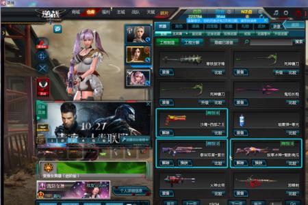 逆战无尽塔防奖励是永久的吗