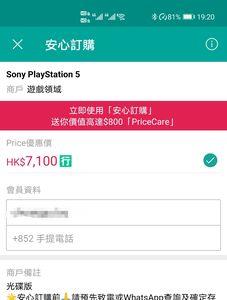 ps5数字游戏怎么退款