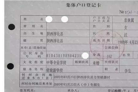 深圳集体户可以转入武汉户口吗