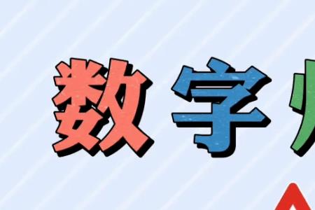 1-1000猜数字
