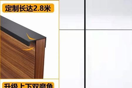 一门到顶的拉手高度是多少