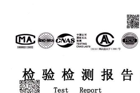 送检单位和受检单位的区别