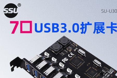 pci-e接口不够咋办