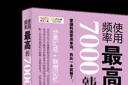 书籍前面填合适的动词