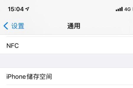 苹果14时间显示怎么调小