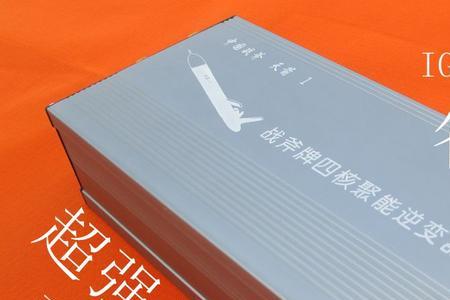 逆变器大w数和小w数有什么不同