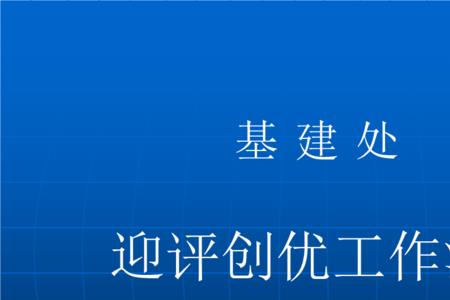 汇报工作的汇字是什么意思