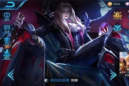 刘邦星座