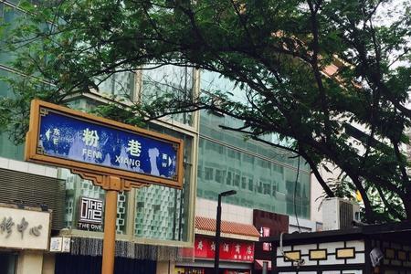 炎热天气西安吃早点的地方