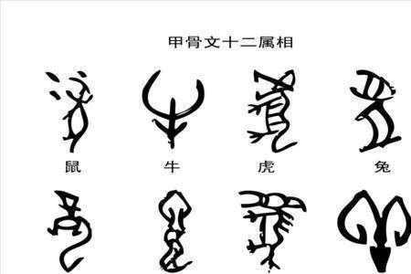 难的甲骨文