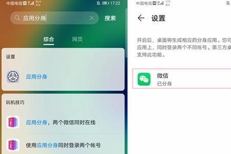 华为荣耀40I灵动岛华为怎么设置