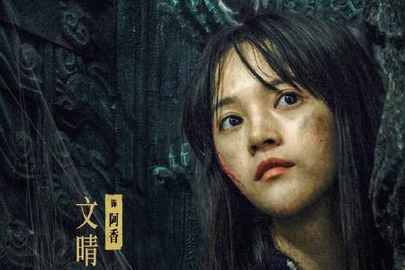 鬼吹灯之昆仑神宫提前上映