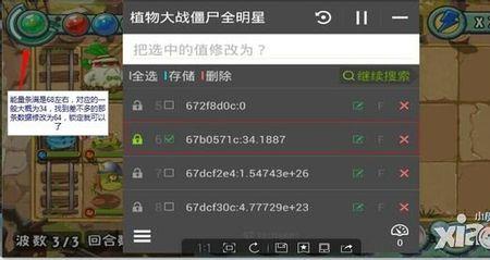 游戏最小化后恢复不了全屏