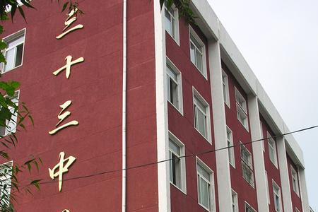 三十中学沈阳可以住校吗