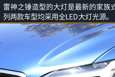 沃尔沃混动车如何充电