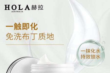 赫拉鱼子紧致赋活面膜怎么样