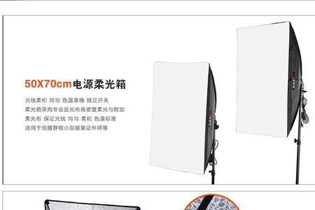 柔光板怎么选择大小