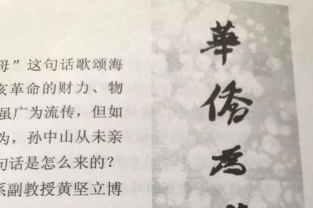 1971年为什么是庚戌