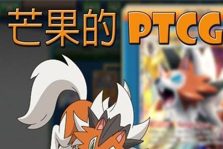 鬃岩狼人专属z招式要学什么技能