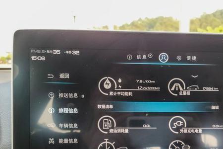 比亚迪宋pro的胎压怎么越来越低