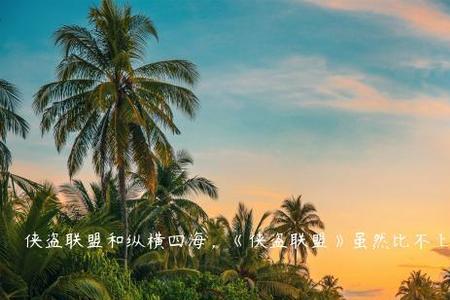 不失不过是什么意思