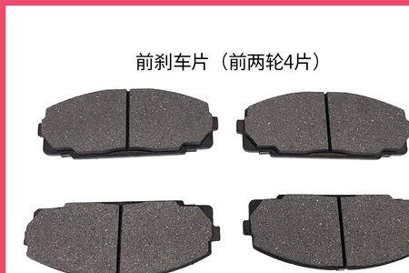 万孚陶瓷刹车片和博世刹车片