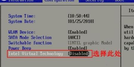 惠普电脑进入bios后怎么恢复系统