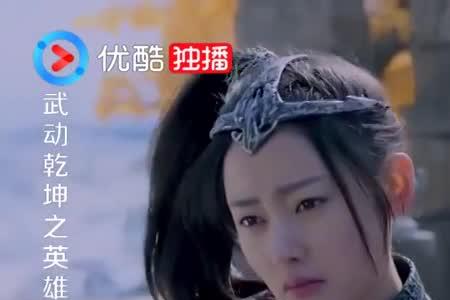 武动乾坤应欢欢加入荒殿