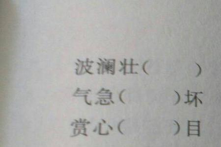 半亩的意思和造句