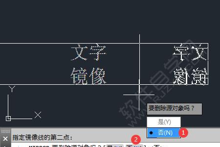 字反过来怎么设置