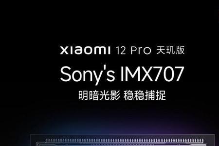 12pro天玑版和12pro的屏幕大小一样吗