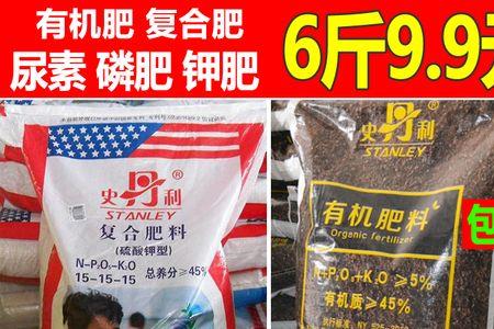 史丹利和尿素的区别